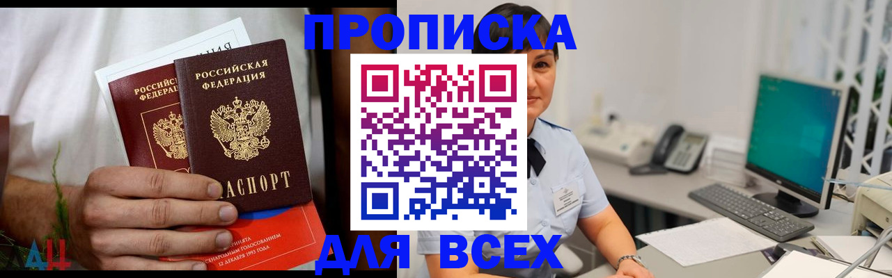 временная регистрация поиск в Нязепетровске