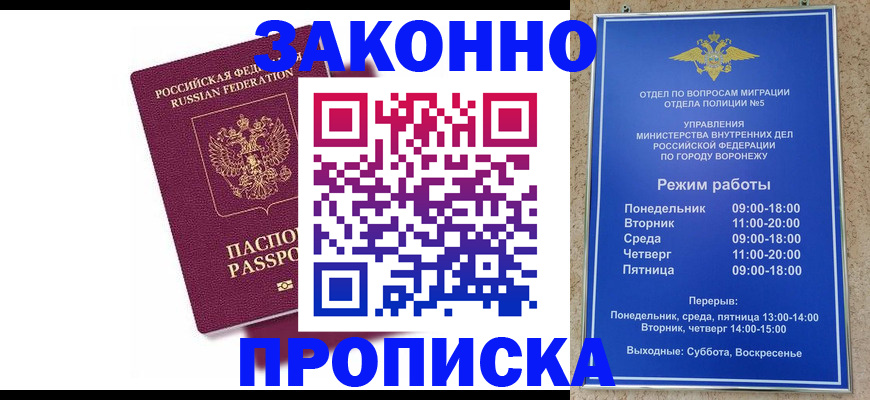 найти адрес прописки в Нязепетровске