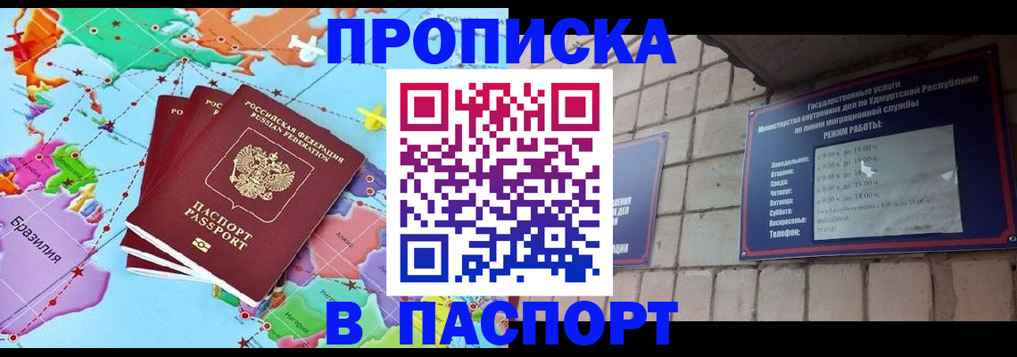 найти адрес прописки в Нязепетровске